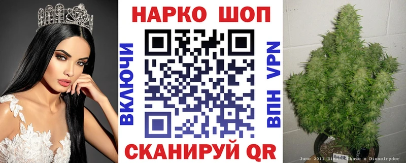 Цена Псков Канабис COCAIN Альфа ПВП Героин Гашиш Мефедрон