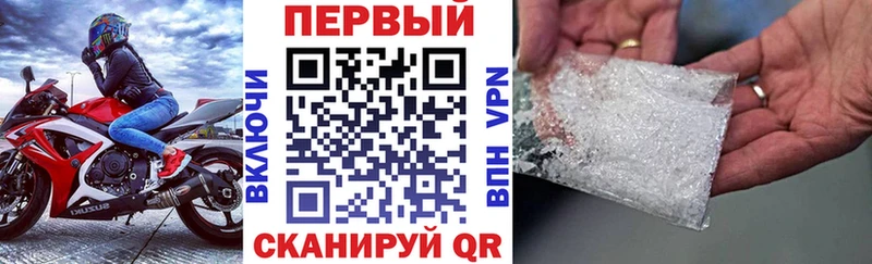 цены   Псков  АМФ Розовый 