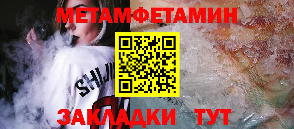 АМФ Premium Псков