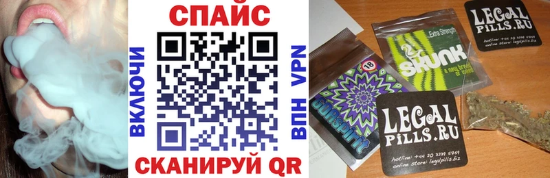 Бутират жидкий экстази  Псков 