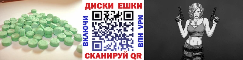ЭКСТАЗИ ешки  наркотики  Псков 