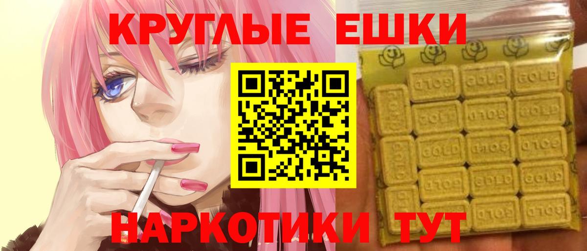 Экстази 99% Псков