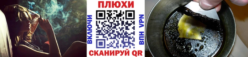 ГАШИШ Cannabis  Псков 