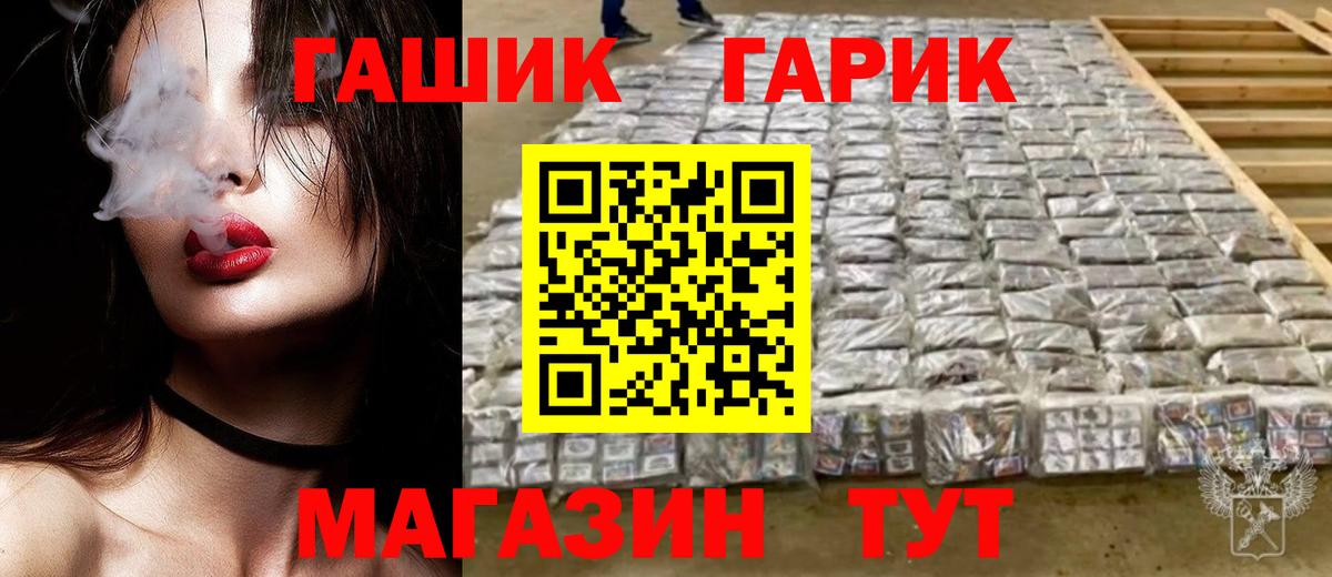 даркнет сайт  Гашиш AMNESIA HAZE  ГАШ Cannabis  Вход с VPN  Псков 