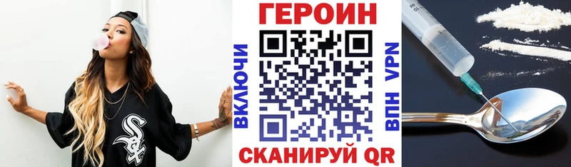 сколько стоит  Псков  Героин Афган 