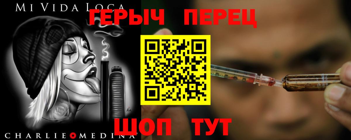 Героин афганец Псков