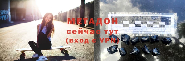 спайс Гусь-Хрустальный