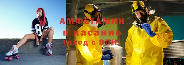mdma Гусиноозёрск