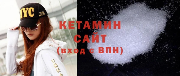 спайс Гусь-Хрустальный