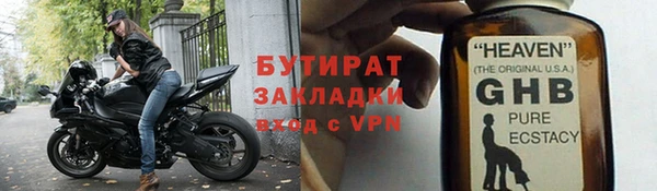 спайс Гусь-Хрустальный