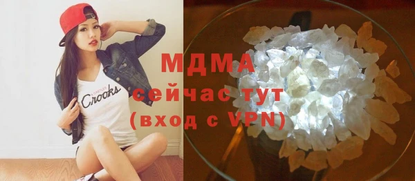 mdma Гусиноозёрск