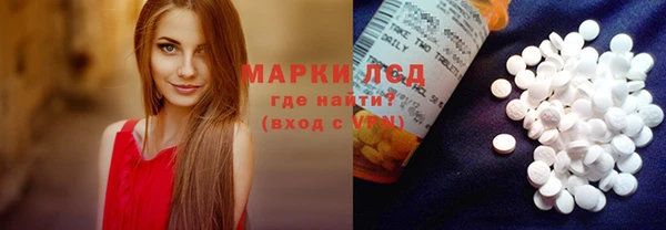 mdma Гусиноозёрск