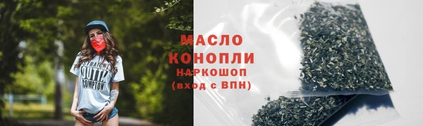 спайс Гусь-Хрустальный