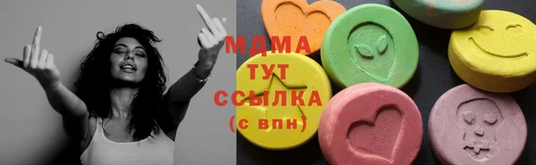 mdma Гусиноозёрск