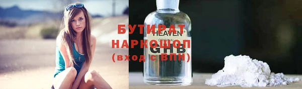 спайс Гусь-Хрустальный
