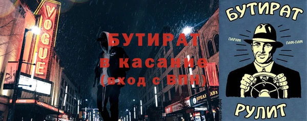 спайс Гусь-Хрустальный