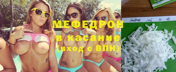 mdma Гусиноозёрск