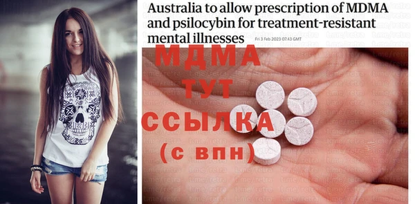мет Тында