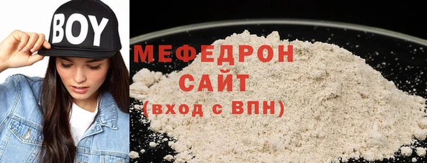 спайс Гусь-Хрустальный