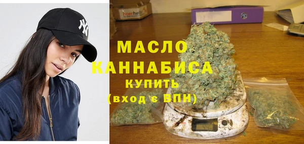 спайс Гусь-Хрустальный