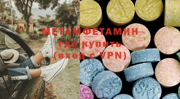 mdma Гусиноозёрск