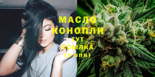 mdma Гусиноозёрск