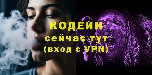 героин Тутаев