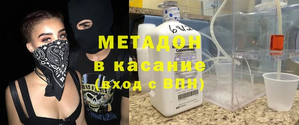 спайс Гусь-Хрустальный