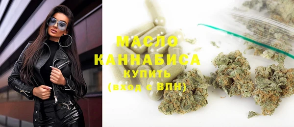 mdma Гусиноозёрск