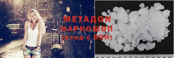 mdma Гусиноозёрск