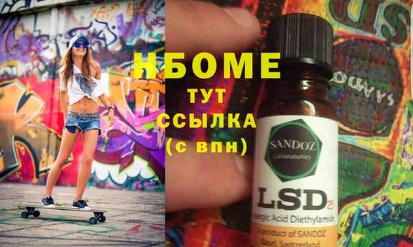 mix Гусев