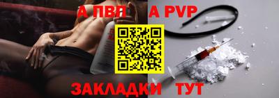 твердый Татарск