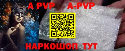 твердый Татарск