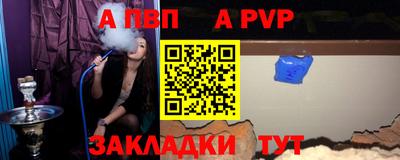 твердый Татарск