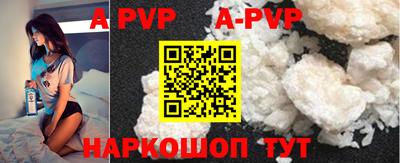 ALPHA PVP Тверь
