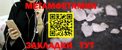 твердый Татарск