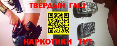 твердый Татарск