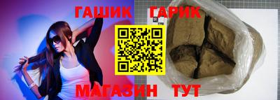 твердый Татарск
