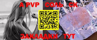 ALPHA PVP Тверь