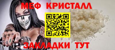 твердый Татарск