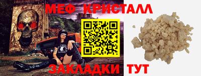 твердый Татарск