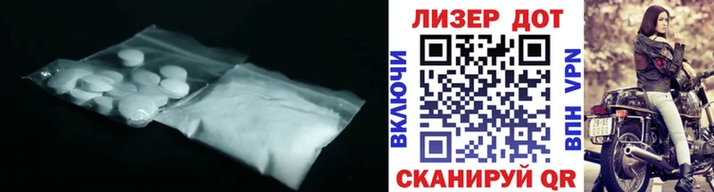 blacksprut как войти  даркнет официальный сайт  LSD-25 экстази ecstasy  Псков 