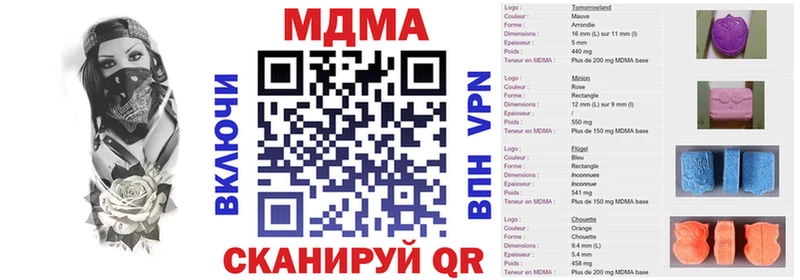 блэк спрут сайт Псков MDMA VHQ