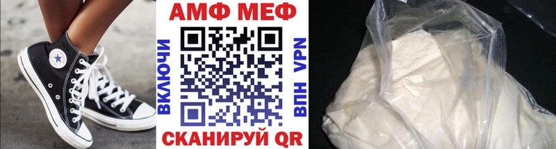 Метамфетамин кристалл  блэк спрут зеркало  Псков 