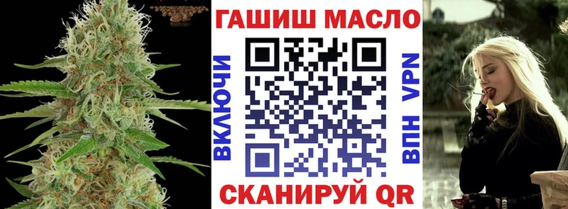 ТГК концентрат  Псков 