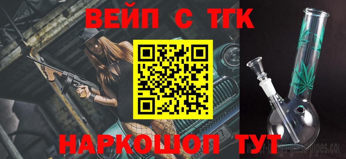 Псилоцибиновые грибы Псков