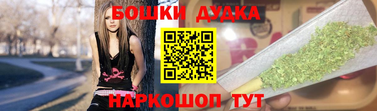 КОКАИН  MDMA  Псков  Вход с VPN  Меф кристаллы  АМФ   ГАШИШ  Бошки Шишки  Канабис 